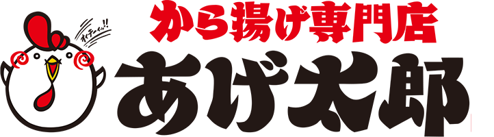 から揚げ専門店 あげ太郎